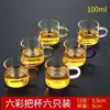 Xícara Pequena Seis Cores com Alça, Xícara de Chá de Vidro Transparente, Conjunto de Chá, Xícara de Degustação, Xícara de Chá Kung Fu, Xícara de Aroma