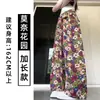 Pantalones anchos de estilo coreano con estampado floral y tacto frío para mujer, nuevo modelo de verano 2026, diseño de cintura alta, sueltos y con caída, pantalones casuales que estilizan