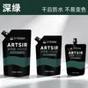 Pintura Acrílica Bambú Verde en Bolsas, Impermeable, Resistente al Sol, No se Desvanece Fácilmente, Tinte Acrílico de Coloración Especial para Pintura de Paredes