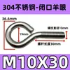 Tornillo de máquina de ojo de oveja de acero inoxidable 304 ojo de perno de anillo de gancho cerrado m3m4m5m6m8m10