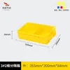 Procesamiento y Personalización de Cajas de Almacenamiento para Tornillos, Cajas para Piezas de Clasificación de Herramientas de Ferretería, Cajas para Materiales Divididas, Cajas de Plástico para Piezas
