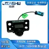 X01-37760011 51Camzj02026 Câmera Frontal de Carro Adequada para Ideal L7 L8 L9