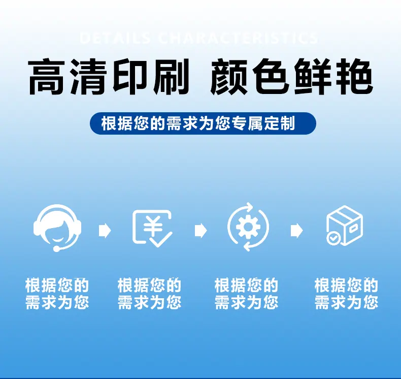 水晶贴详细页_09.gif