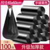 Bolsa de basura de plástico desechable para cocina doméstica, gruesa, grande, negra, portátil, con cordón de PE, venta al por mayor