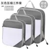 Conjunto de três peças de saco de compressão para armazenamento de viagem para organizar roupas, calças, meias, sapatos e itens essenciais de viagem