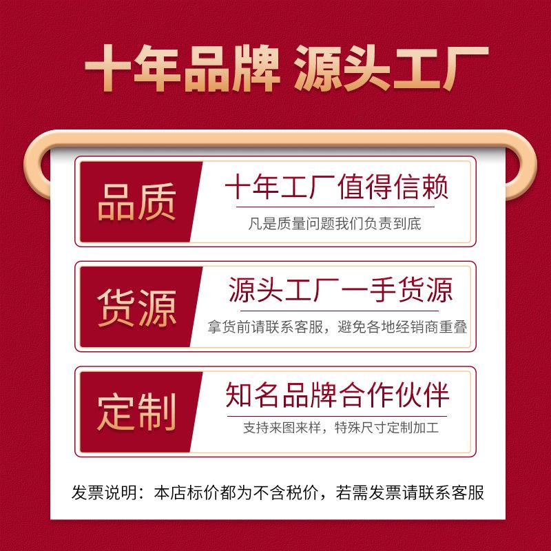 不含税及工厂说明.jpg