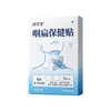 Adesivo para garganta para corpo estranho na garganta, adesivo calmante para garganta para desconforto, adesivo para garganta seca e com coceira, adesivo para tosse seca, adesivo calmante para garganta, adesivo para amígdalas