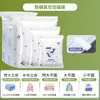 Bolsa de compresión al vacío antibacteriana y antiácaros, bolsa tridimensional para guardar ropa y edredones, bolsa de almacenamiento de compresión de aire de liberación por presión sin necesidad de bomba