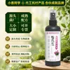 Solución nutritiva especial para orquídea pinza de cangrejo de fábrica de origen, fertilizante para flores para cultivo de plantas, tipo universal para jardinería en macetas interiores en casa
