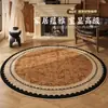 Alfombra Redonda Retro Estilo Americano para Sala de Estar, Nueva Lavable y Limpiable, Adecuada para Silla Giratoria de Estudio, Estilo Vintage, Resistente a Manchas, Alfombrilla Antideslizante