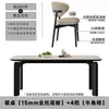 Patas de elefante apartamento pequeño mesa de comedor rectangular moderna minimalista mesa de comedor de losa de roca color crema juego de mesa y sillas de comedor retro doméstico