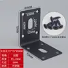 Suporte de Ângulo em Aço Inoxidável Preto 90 Graus Suporte de Ângulo de Ferro para Fixação em Ângulo Reto Peça de Conexão para Placa de Móveis de Ferro Angular em L