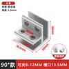 Soporte de clip de vidrio de aleación de aluminio, clip de vidrio, clip laminar, clip de fijación, soporte de vidrio rectangular, accesorios de hardware