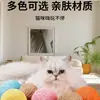 Brinquedo para gato bola de sisal, vara pega-pega para gatos extragrande, durável e resistente a mordidas, faz barulhos, um brinquedo auto-divertido e alivia o tédio para gatos, brinquedos para gatos no atacado