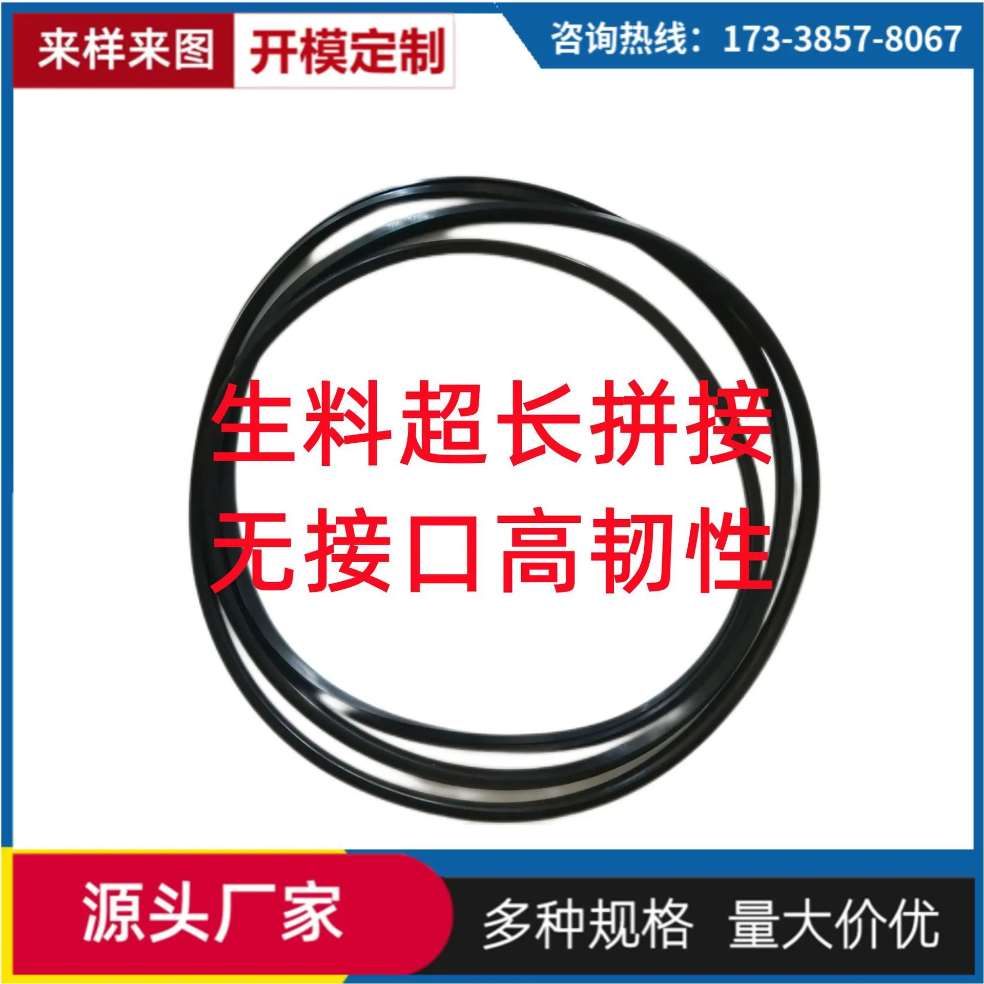 拼接款