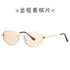 Nuevas Gafas de Sol de Moda con Montura Pequeña Ovalada Gafas de Sol Metálicas de Moda Versátiles para Exteriores y Conducir 9656