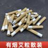 Parches de Moxa, Parches de Moxa sin Humo, Palillos de Moxa, Granos de Moxa con Papel de Aluminio, Palillos de Moxa Envejecidos, Palillos de Moxa para Clínica de Moxibustión, Mayoristas Fabricantes de Palillos de Moxa