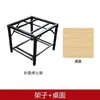 Conjunto completo de uma mesa com lareira para aquecimento de inverno, jantar e jogos; uma mesa de jantar quadrada para uso doméstico, um suporte multifuncional para queimar lenha