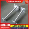 Soporte Superior de Obra Soporte de Aceite Soporte Superior Soporte Inferior Chasis Plano Tornillo Hueco Sólido Tornillo Superior Andamio Ajustable