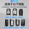 Adecuado para fundas de llave Kia K3K4K5kx3kx5/7, Sportage, Sorento, Yipao, Kaisen, cubierta de funda con hebilla para hombres y mujeres