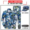 Conjunto de Uniforme Camuflado para Treinamento Militar para Estudantes Universitários Masculinos e Femininos, Uniforme Camuflado Azul de Verão Fino, Conjunto Completo de Camiseta de Manga Curta