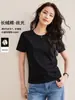 Camiseta Básica Versátil Slimming de Algodão Mercerizado com Manga Curta e Gola Redonda, Refrescante e Antibacteriana, para Mulheres, Novidade Verão 2026