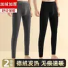 Nuevos Pantalones Térmicos para Hombre para Otoño e Invierno, Leggings Gruesos con Forro de Felpa, Tallas Grandes Antipilling, Generadores de Calor, Pantalones Térmicos de Corte Ajustado