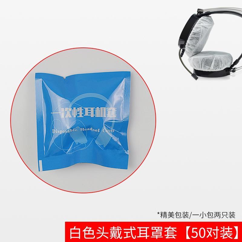 防尘罩 精美