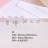 Brincos Populares Mais Vendidos Studs de Aço Titânio 316L Doce Cool Versátil Studs de Osso da Orelha Cuidado com o Furo da Orelha Studs Cocleares