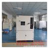 Caja de Secado al Vacío de Apertura Superior Horno de Vacío Caja de Desgasificación al Vacío Kqv-702 Zhongshan Producción No Estándar Dongguan