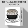 Adequado para Estojo de Fone de Ouvido Bluetooth Open True Wireless Shaoyin Opendots One Ear Clip E310
