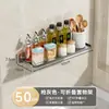 Estante de almacenamiento de cocina plegable de pared, organizador colgante, especiero, instalación sin taladro, estante de almacenamiento invisible