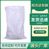 Bolsa tejida de doble capa pp blanca gruesa membrana interior de plástico bolsa piel de serpiente mudanza embalaje express impermeable bolsa tejida