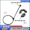 17671-SJA-003 Fivela de Cordão Anti-Perda para Tampa de Combustível para Carros Honda Acura Cordão Anti-Desprendimento da Tampa de Combustível
