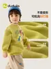 Sudadera para Niños Dudu Top de Invierno para Niños 2026 Nuevo Modelo Forro Polar para Niñas Manga Larga Gruesa Ropa para Bebé Invierno