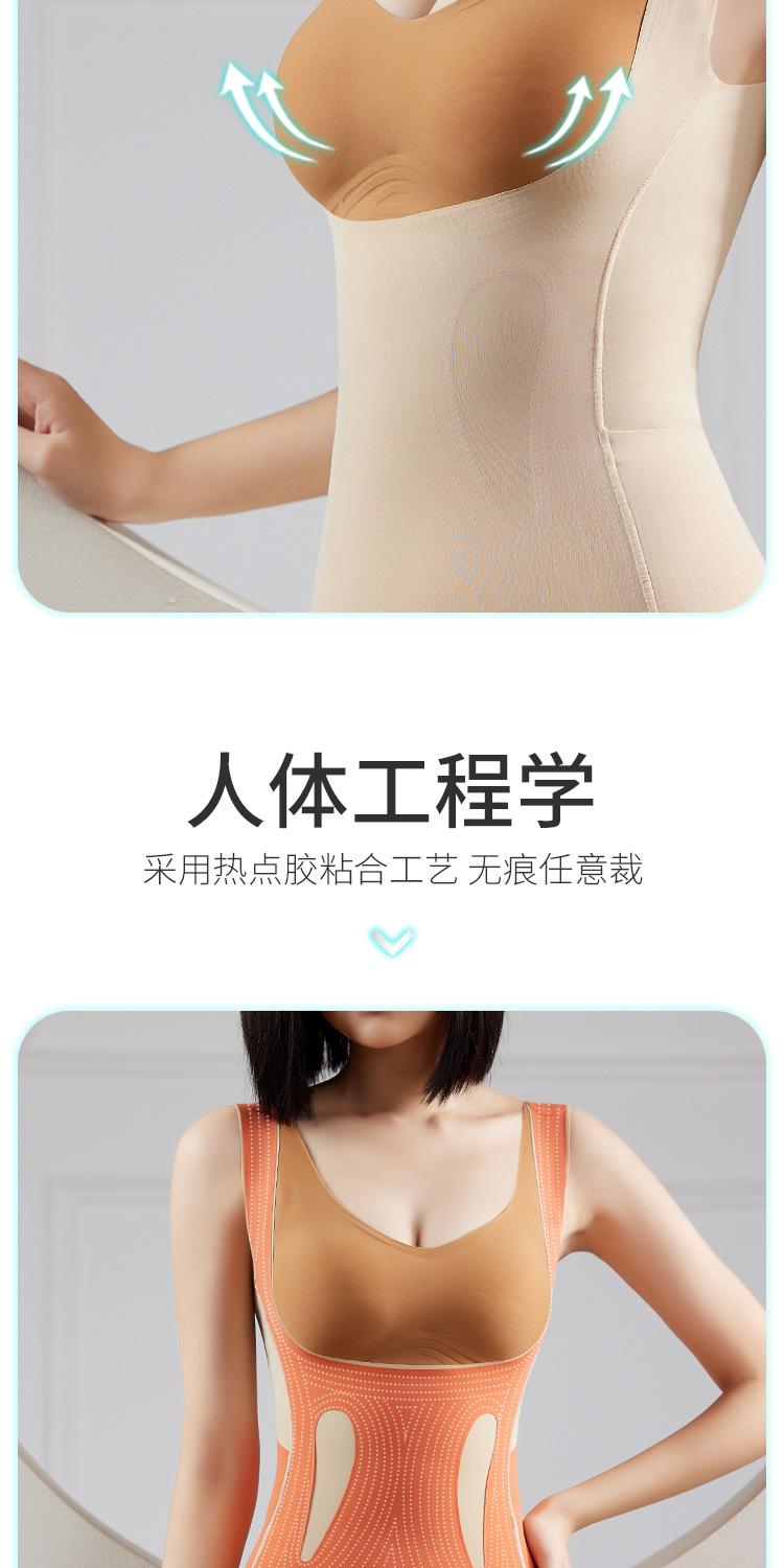 胜仔悬浮塑身衣_08.jpg