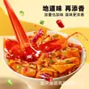 Fideos Rojos con Aceite Akuang con Salsa de Sésamo, Picantes y Ácidos, Fideos Instantáneos Sin Cocinar para Snack de Media Noche, Comida Rápida al Por Mayor con Envío Gratis