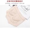 Bóxer Briefs Seamless de Cintura Media con Control de Abdomen Postparto y Levantamiento de Glúteos, Entrepierna de Algodón Puro Ropa Interior para Mujer, Faja Triángulo Talla Extra