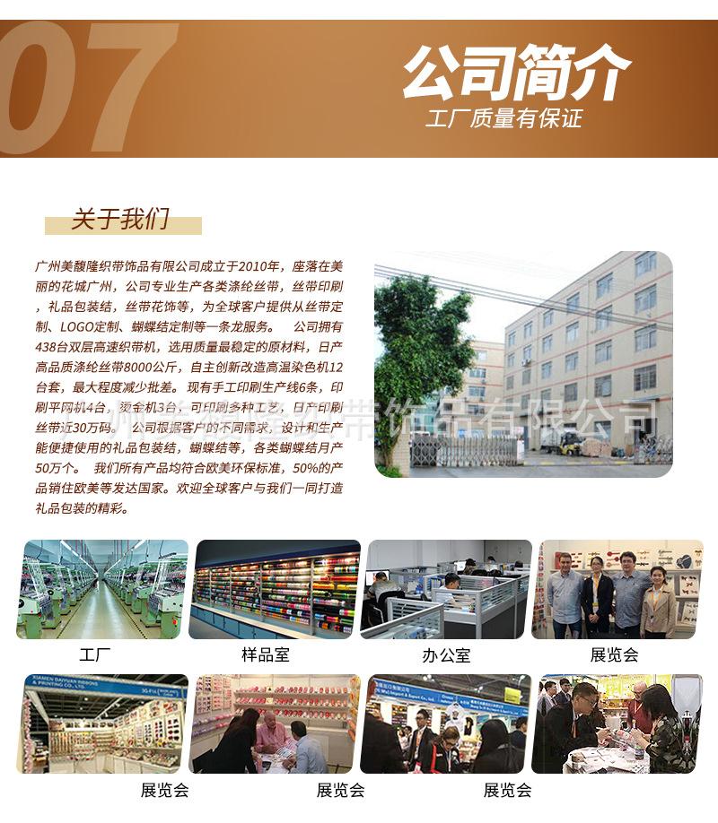 纯色带详情页_08.jpg