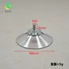 Venta Directa de Fábrica Ventosa Ecológica con Tornillos Plástico PVC Cabeza de Hongo Ventosa Transparente Ventosa con Agujero para Tornillo Gancho