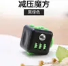 Nuevo dado cuadrado de descompresión mango Cubo de Rubik dado Cubo de Rubik estrella de descompresión Cubo de Rubik punta del dedo infinito Cubo de Rubik ventilación