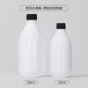 Botella de Loción Esencia Hidratante de Hombro Redondo en Stock 300ml Cosméticos para el Cuidado de la Piel Botella con Tapa de Rocío Puro Desmaquillante 500ml