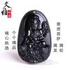 Jiuya Cristal natural obsidiana Buda oito guardiões deus obsidiana fábrica homens e mulheres Atacado