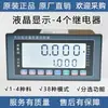 Controlador de Máquina Dosificadora y Llenadora Automática, Controlador de Pesaje Cuantitativo de Partículas en Polvo y Líquidos para Máquinas Empacadoras