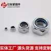 Tuerca de Acero Inoxidable 304 Auto-Bloqueante Antiaflojamiento 201/316 Antidesprendimiento Antideslizante Bloqueo Hexagonal Tapa de Tornillo M3M4M5-M24