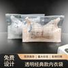 Bolsa con cremallera para lencería en vivo de comercio electrónico, bolsa de plástico transparente independiente para sujetador, bolsa de embalaje para lencería con logotipo impreso, en stock