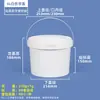 Cubo Redondo Grado Alimenticio Shui Shan 1-25L Cubo para Medusas Marinadas Empaque de Plástico Sellado Cubo de Empaque Transparente para Sopa y Comida Cocida