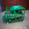 Pequeña máquina cribadora tamizadora automática completa para eliminación de impurezas de semillas grandes de maíz Wu, pantalla vibratoria tipo succión para selección y eliminación de impurezas de semillas de melón