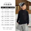 Al por mayor Otoño/Invierno 2026 Nuevo Ropa Interior Básica para Niños Elástica Alta Amigable con la Piel Cálida Forro Polar Cuello Semi-Alto Top Térmico Moderno