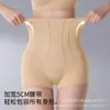 Calça de jacquard com renda de cintura alta, que levanta o bumbum e afina a barriga, pós-parto, respirável, confortável, sem costura, toque nude, antibacteriana, modeladora, atacado